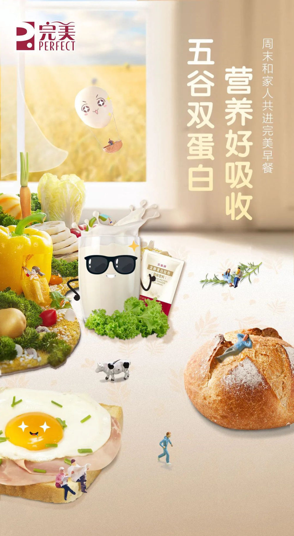5883d8b6125234ce011c611f5a5be4fc_副本.jpg